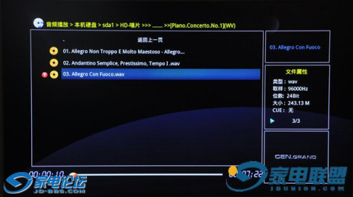 HiFi3D ͸5i-300岥Ż⣨һģ3-2130.png