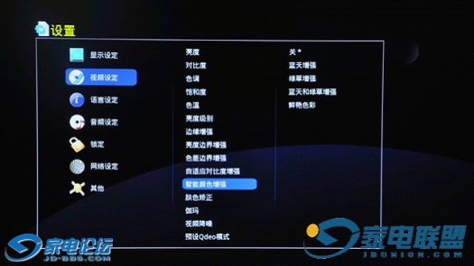 HiFi3D ͸5i-300岥Ż⣨һģ3-2459.png
