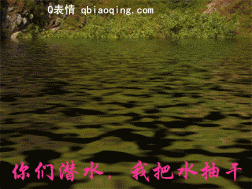 ˮ.gif