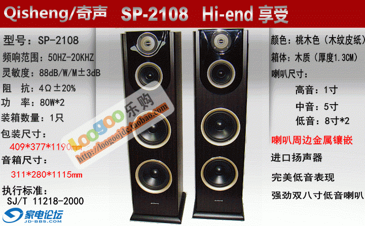 ���� SP2108 ��2��.gif