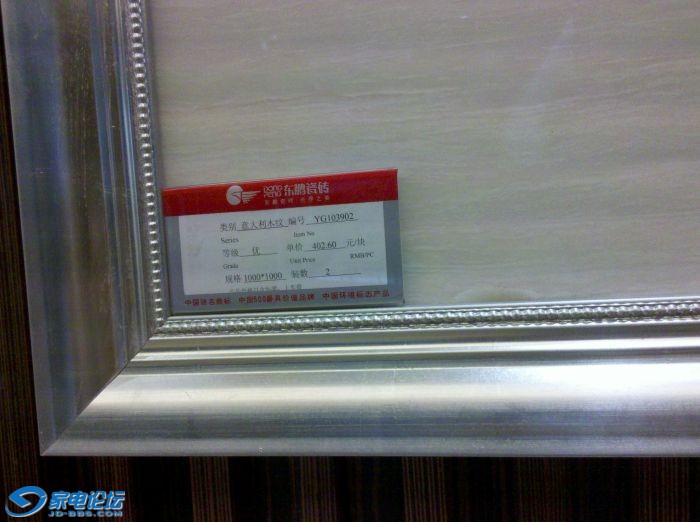 ������ש�ļ۸񡣡�