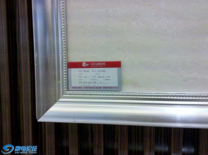 ������ש�ļ۸񡣡�