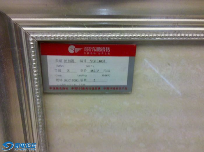 ������ש�ļ۸񡣡�