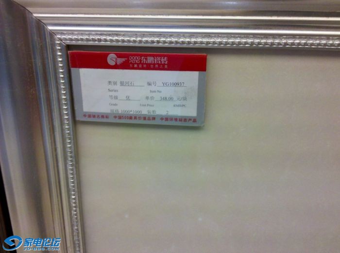 ������ש�ļ۸񡣡�