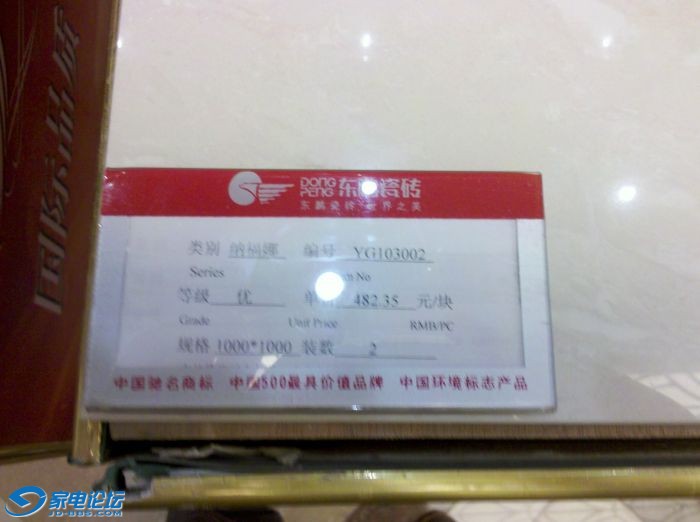 ������ש�ļ۸񡣡�