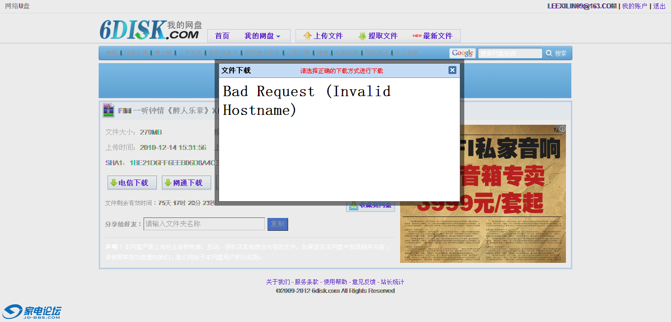 FIM һ�����顶�������¡�XRCD24.rar - 6����-֧�������ϴ����������Ӳ��.png