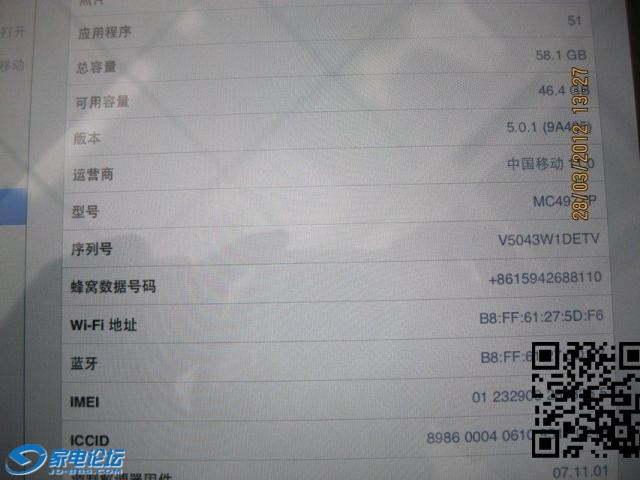 T2TeOCXmdXXXXXXXXX_!!12136826.jpg