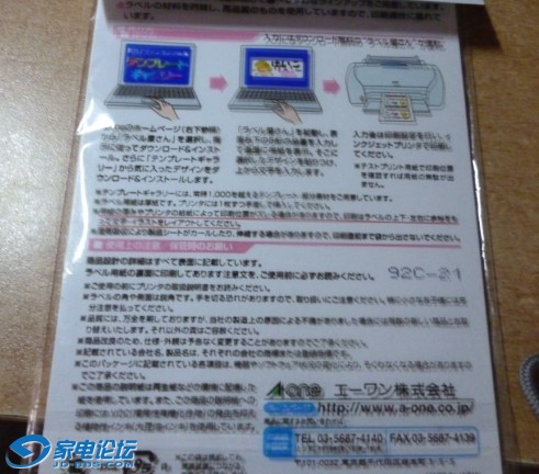 Y~~}ACG2_N]S[LE2MB7Z_CN.jpg