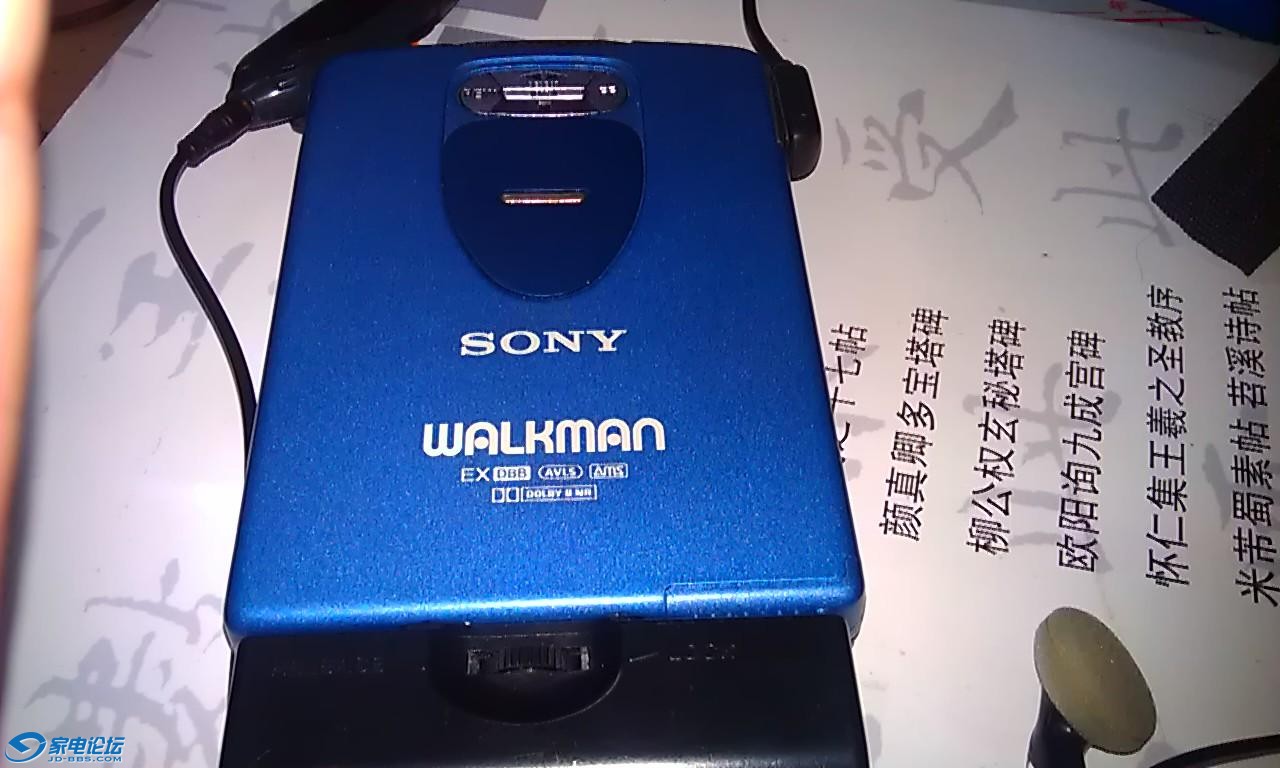 IMAG0617.jpg