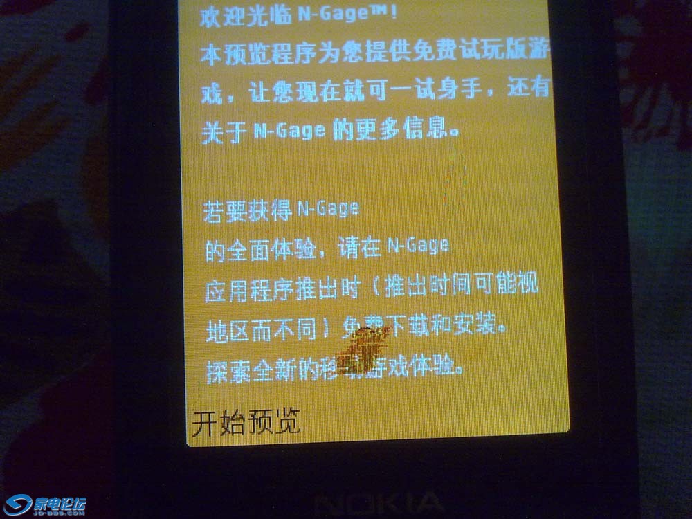 20120505046.jpg