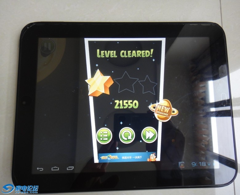 TOUCPAD-2.jpg