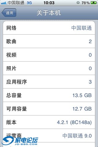 100APPLE_IMG_0001.jpg