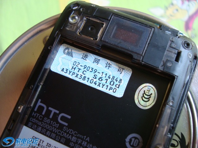 DSC07737.JPG