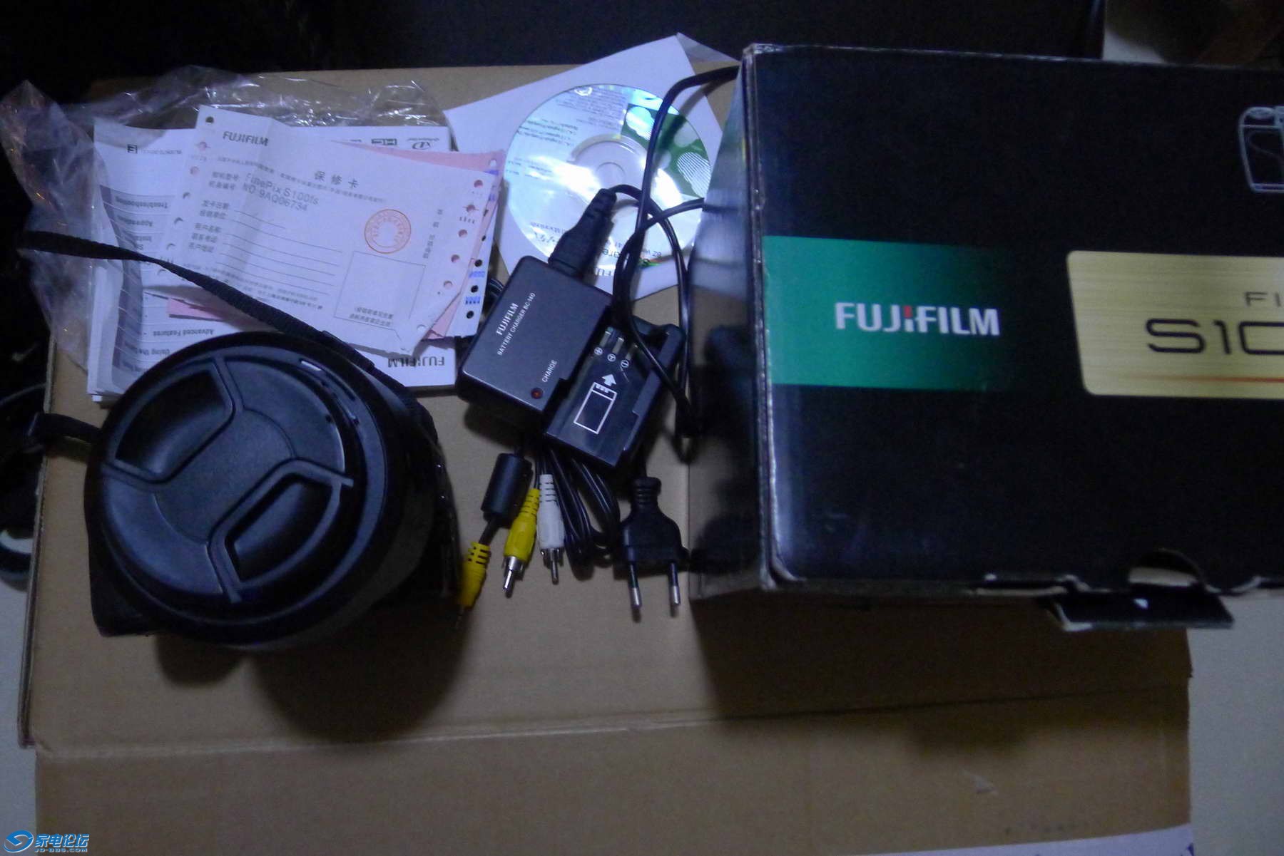 P1070001.JPG