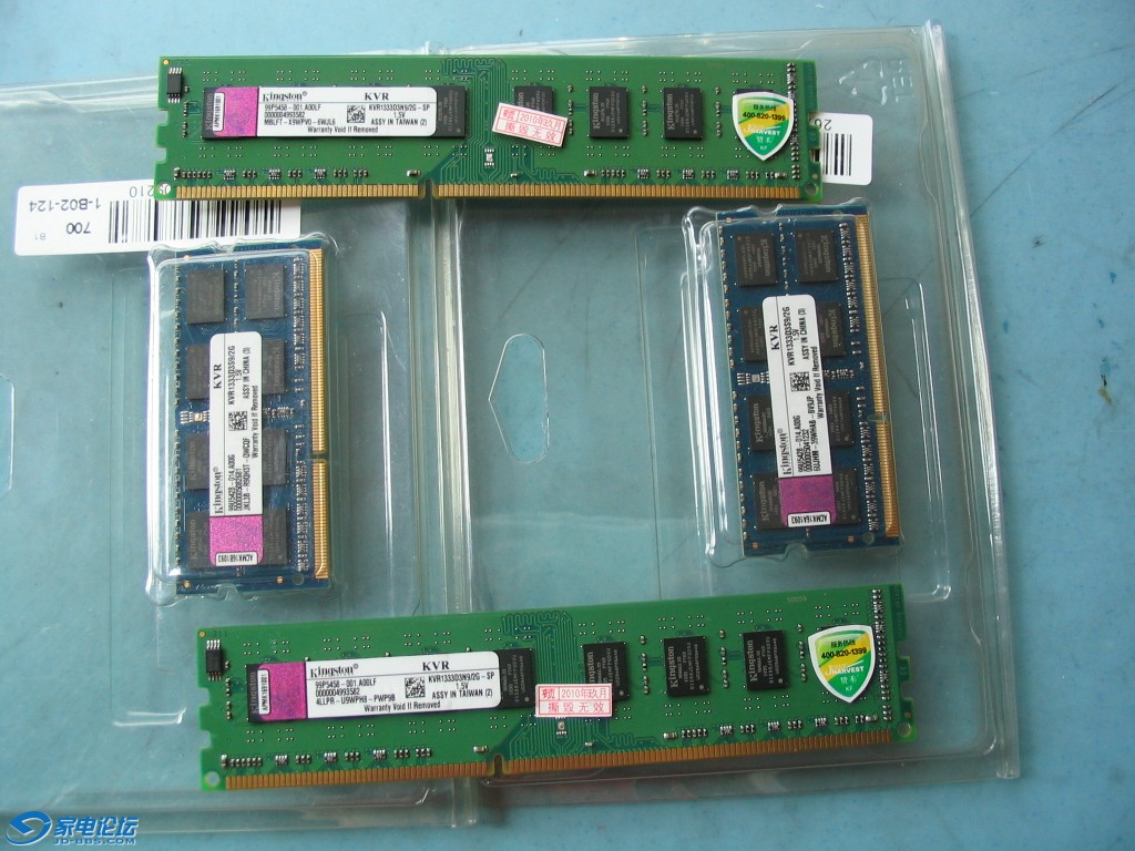 ddr31333.JPG