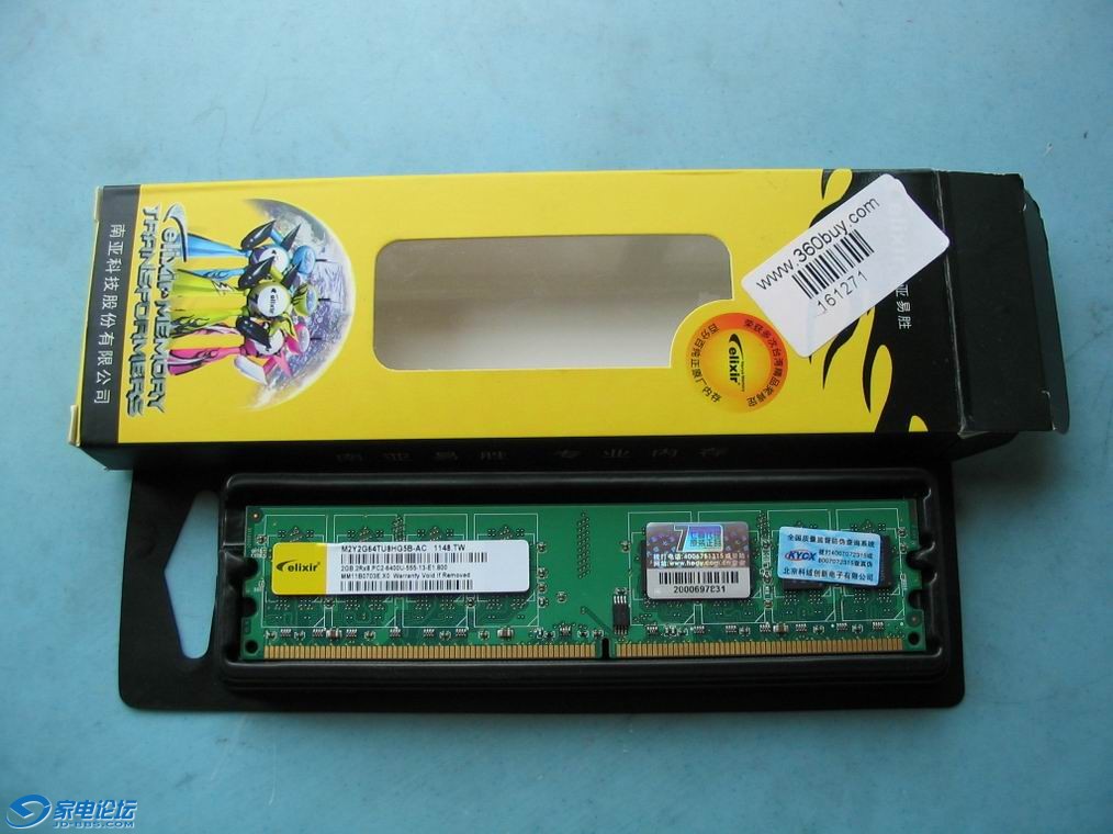 Resize of ddr2800.JPG