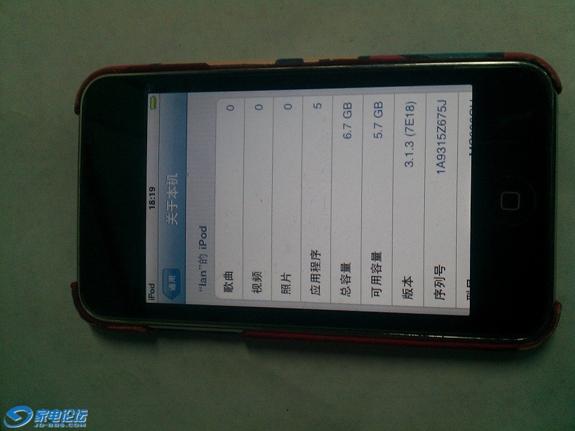 ipod1.jpg