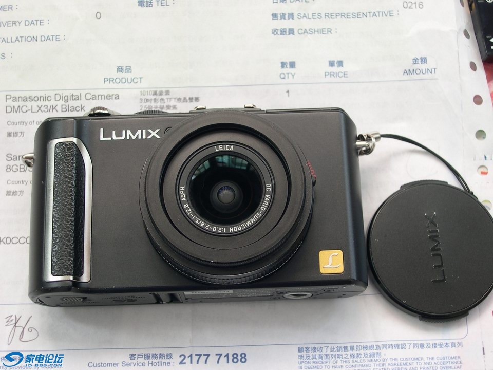 С DSCN5305.JPG