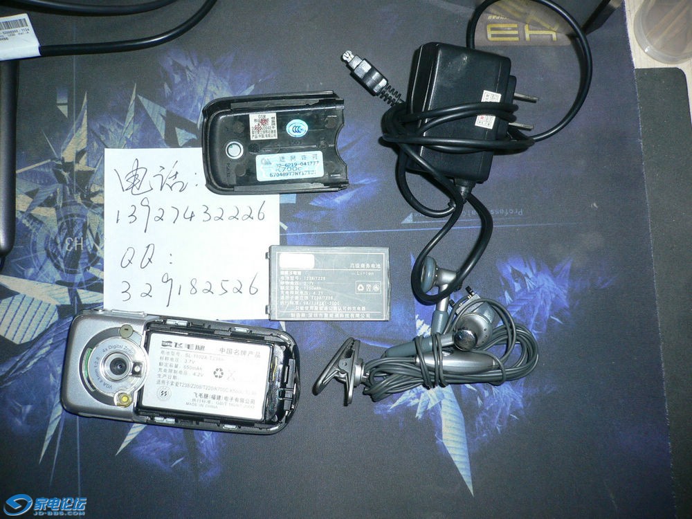 P1090350.JPG