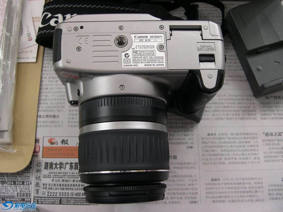 С DSCN5373.JPG