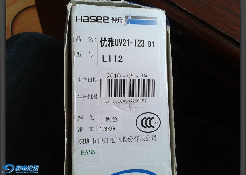 2012-05-18 09.49.40.jpg