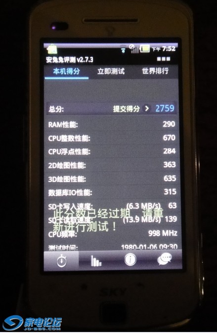 1205132112958125fb18548886.jpg