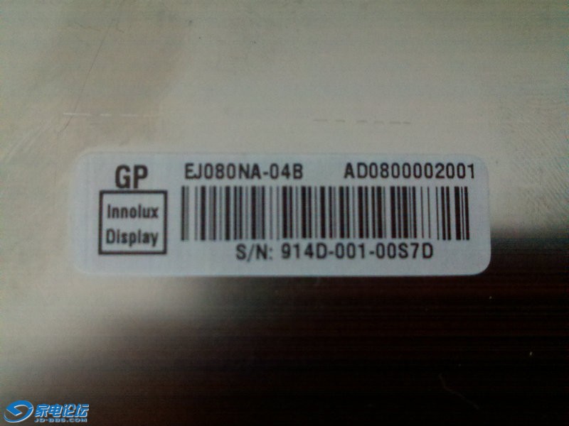 2012-05-19 07.47.58_1.jpg