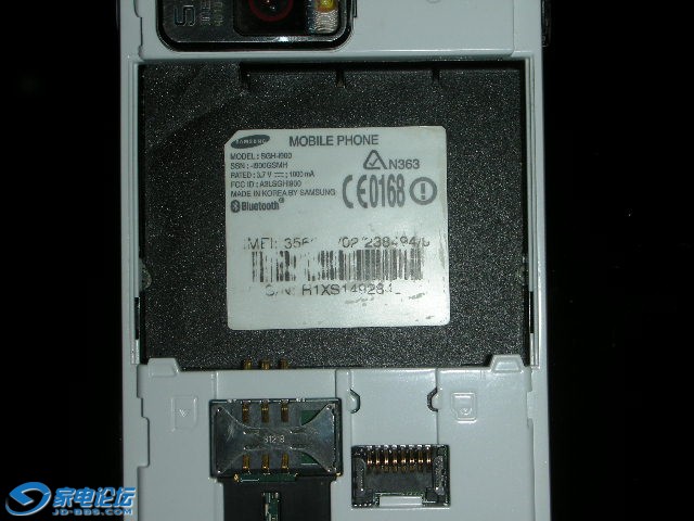 DSCN3390.JPG