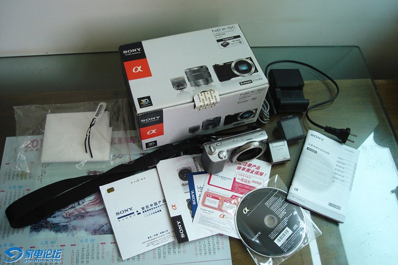 DSC00011.JPG