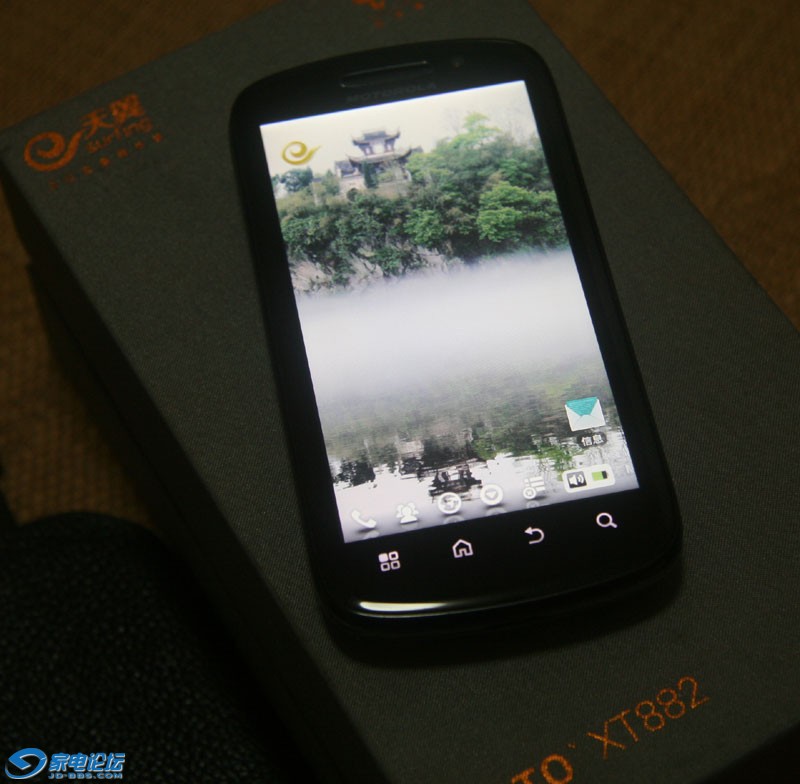 XT882 