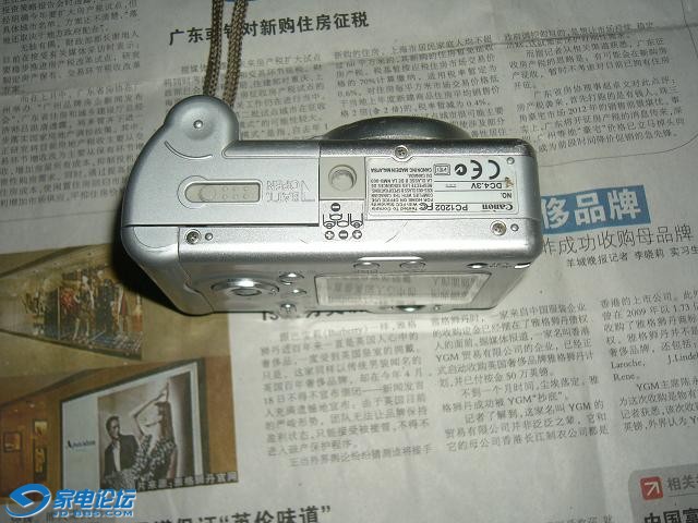 P1060225.JPG