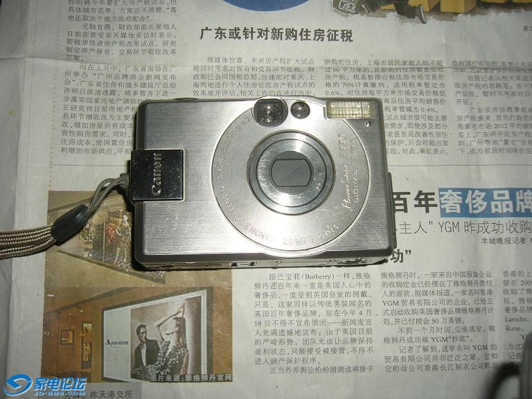 P1060239.JPG