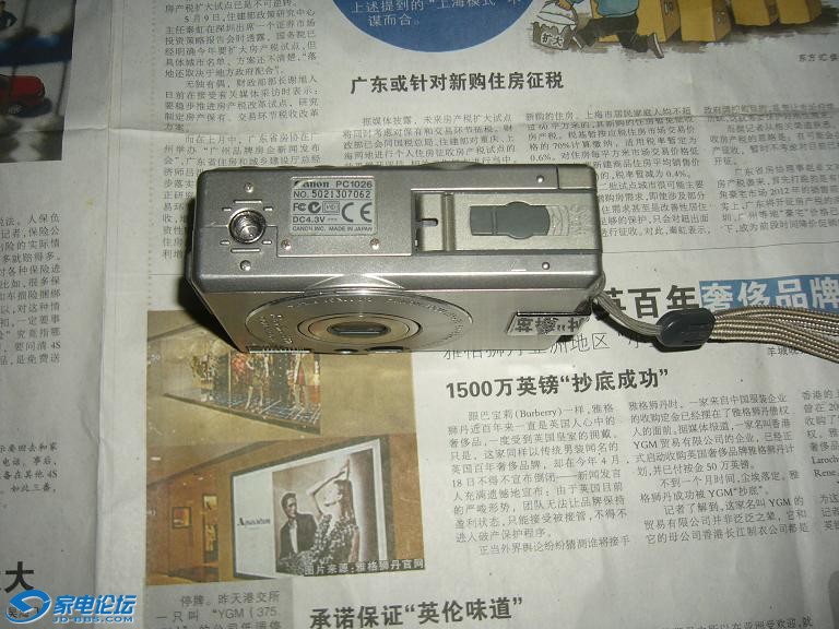 P1060241.JPG