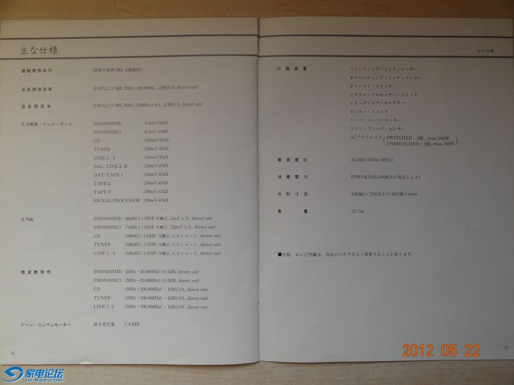 DSC01112.JPG