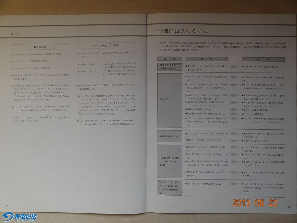 DSC01111.JPG