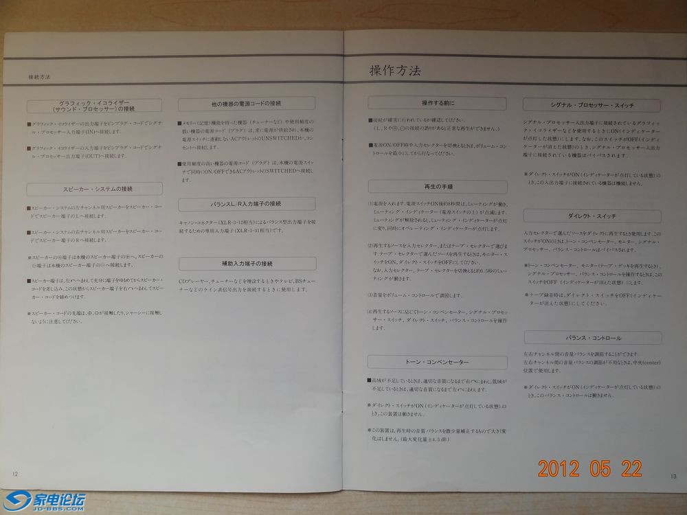 DSC01110.JPG