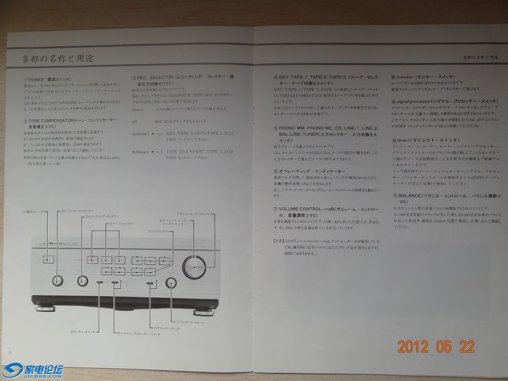 DSC01107.JPG