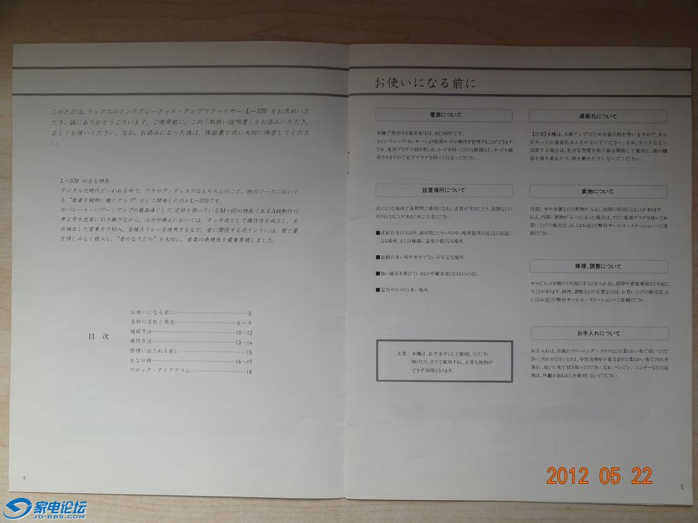 DSC01106.JPG