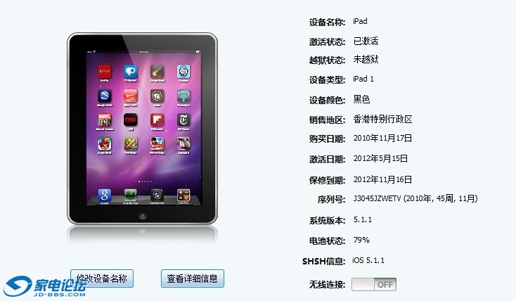 3G64-5.11.jpg