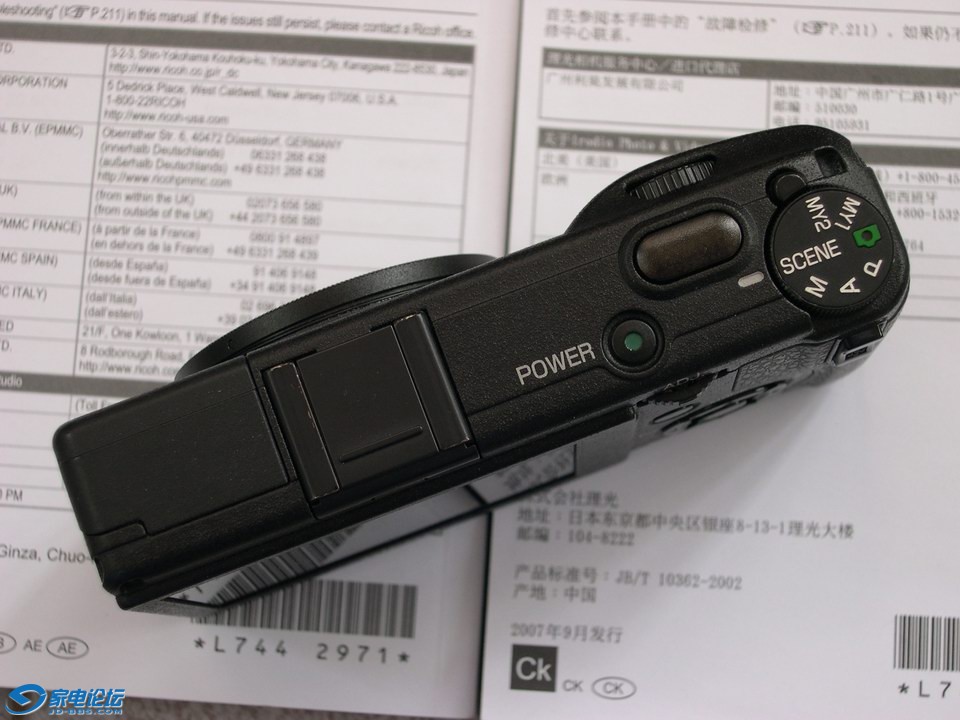 С DSCN5406.JPG