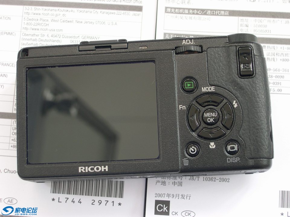 С DSCN5407.JPG