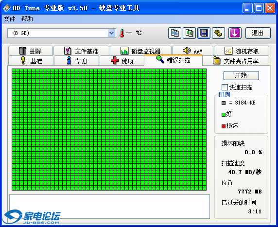 HDTune__________22.png