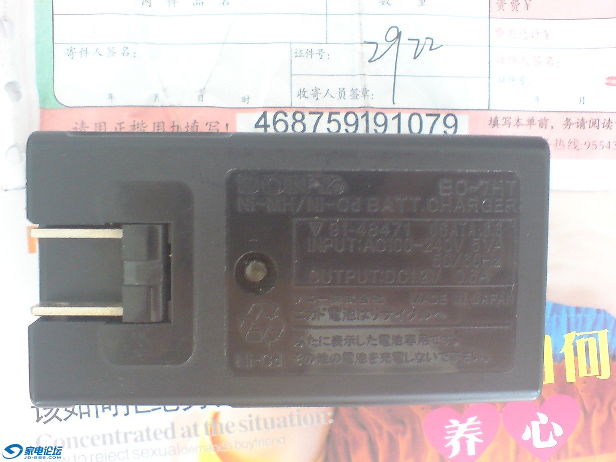 DSC01573.JPG