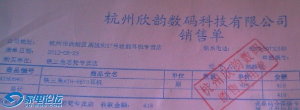 QQͼ20120530235239.jpg