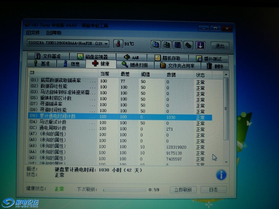 ֥1.8 SSD 128G  11.jpg