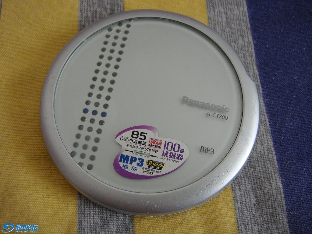 DSC08929.JPG