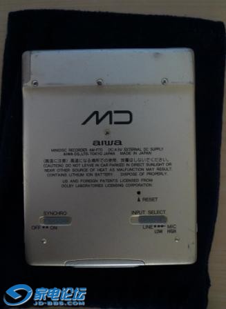 aiwa F70-2-2.jpg