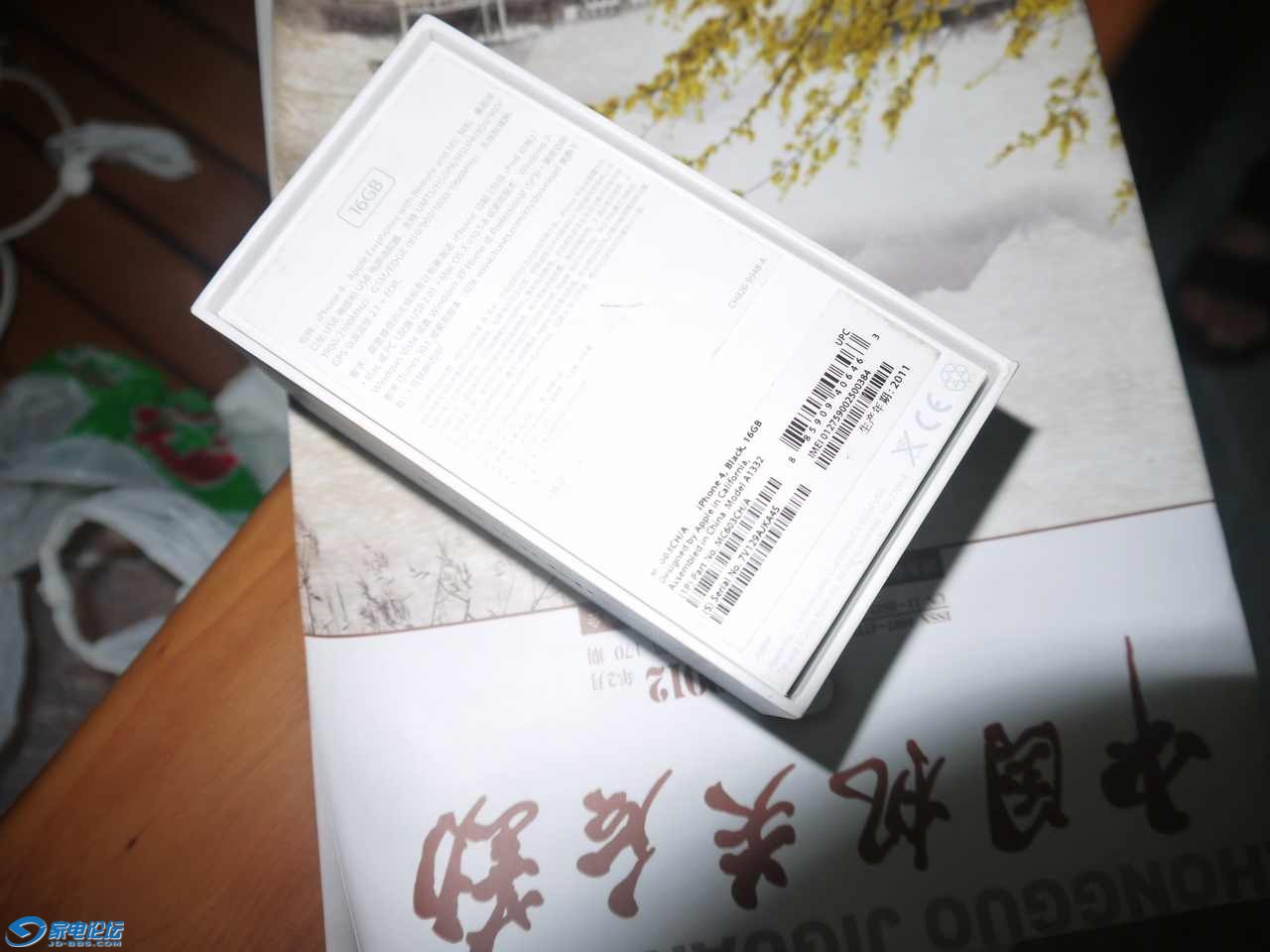 P1070570.JPG