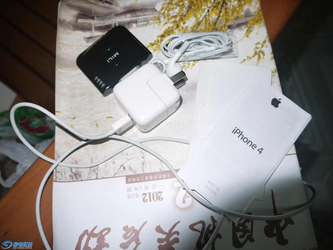 P1070573.JPG