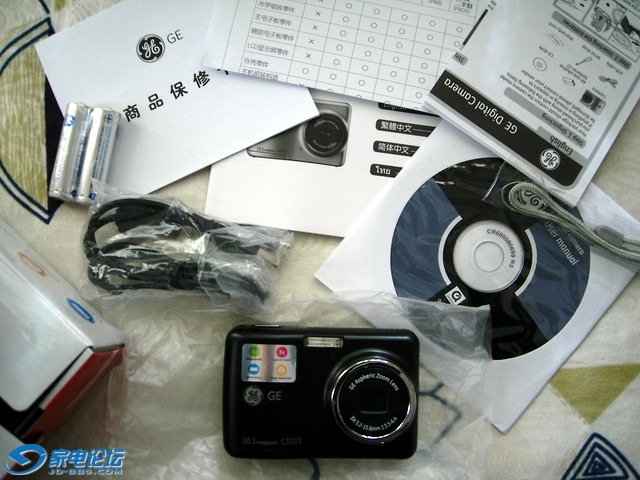 DSCI0001.JPG